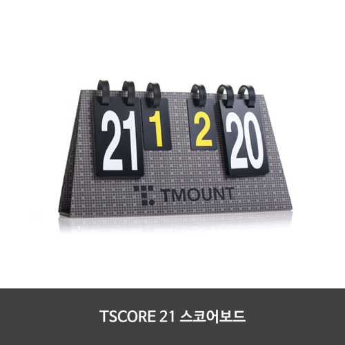 티마운트 TSCORE 21 스코어보드 (05)