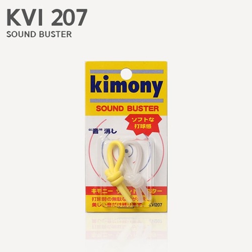 키모니 테니스 엘보링 사운드 버스터 2p KVI207