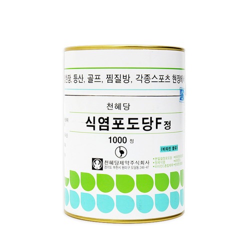D 천혜당 식염포도당(1000정) (31)